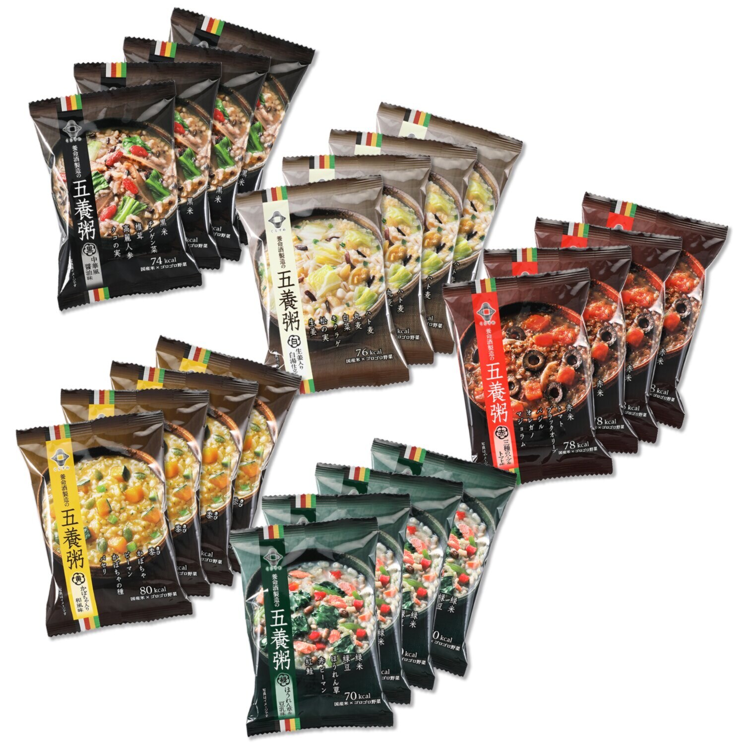 和漢素材とゴロゴロ野菜 簡単調理の健康粥！ “養命酒製造の五養粥” ＜２０食セット＞