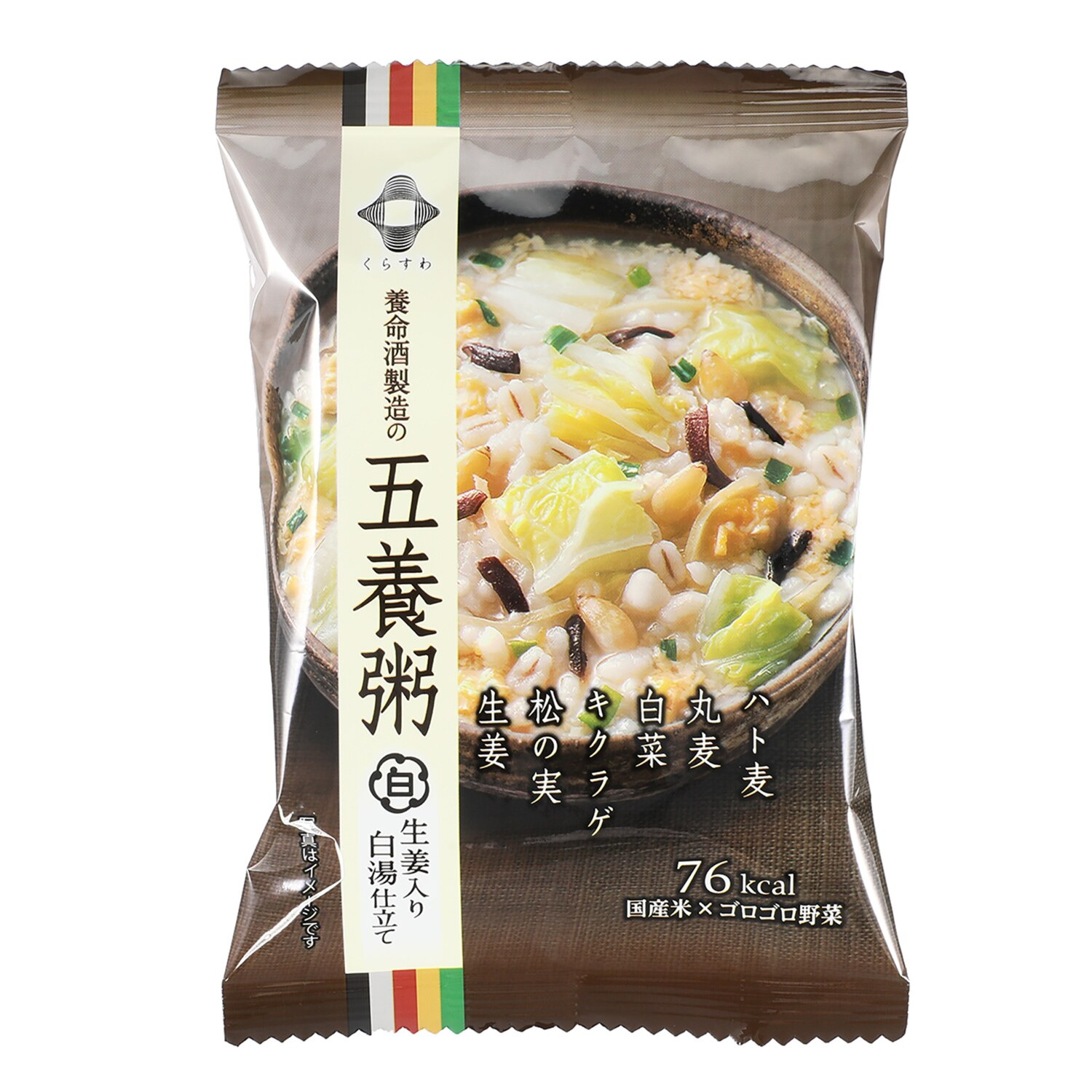 和漢素材とゴロゴロ野菜 簡単調理の健康粥！ “養命酒製造の五養粥” ＜２０食セット＞