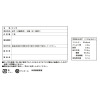 先端研究＆健康成分と 伝統のおいしさ！ ハイブリッドな干し芋 “研究所の超発酵干し芋” ７袋セット