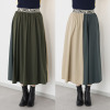コイビトミサキ 前後２ウェイ 配色デザインスカート