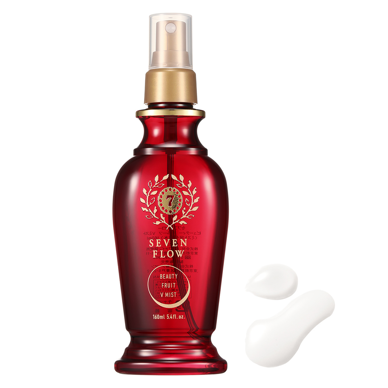 セブン　フロー 細かいミスト状で メイクの上からでも使える ハリツヤ潤い美肌へ導く 新ビューティー フルーツ　Ｖミスト ２本セット