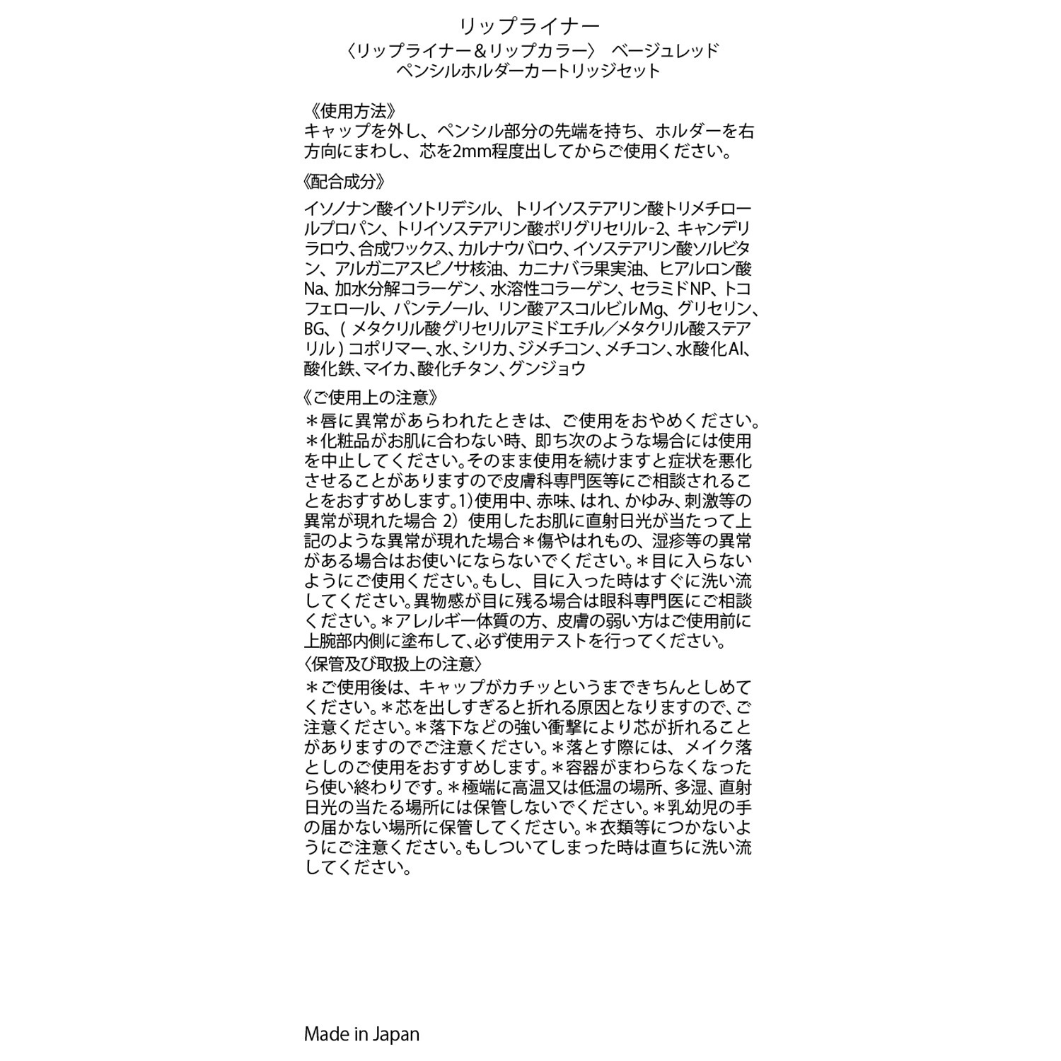 ペスカ シワ改善＆美白 透明感のあるツヤ肌演出！ 薬用リンクルセラム ファンデーション ２個分スペシャルセット