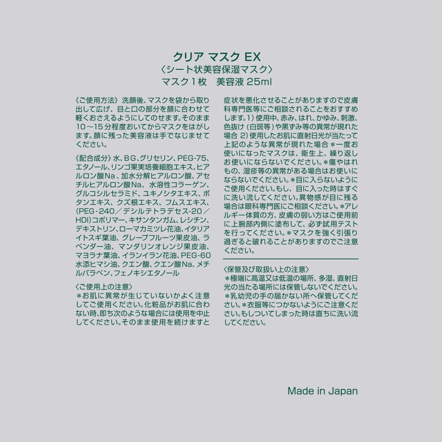 ペスカ トリプル薬用＆Ｗ美白 サロン帰りのツヤ肌へ！ シワ改善・美白ケア・ 肌あれ防止ケア 薬用リンクル ホワイトゲル−ＥＸ ３個スペシャルセット