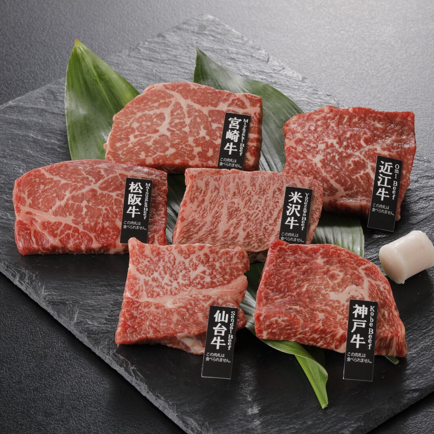 ＜ミニステーキ用＞ ６大ブランド和牛モモ