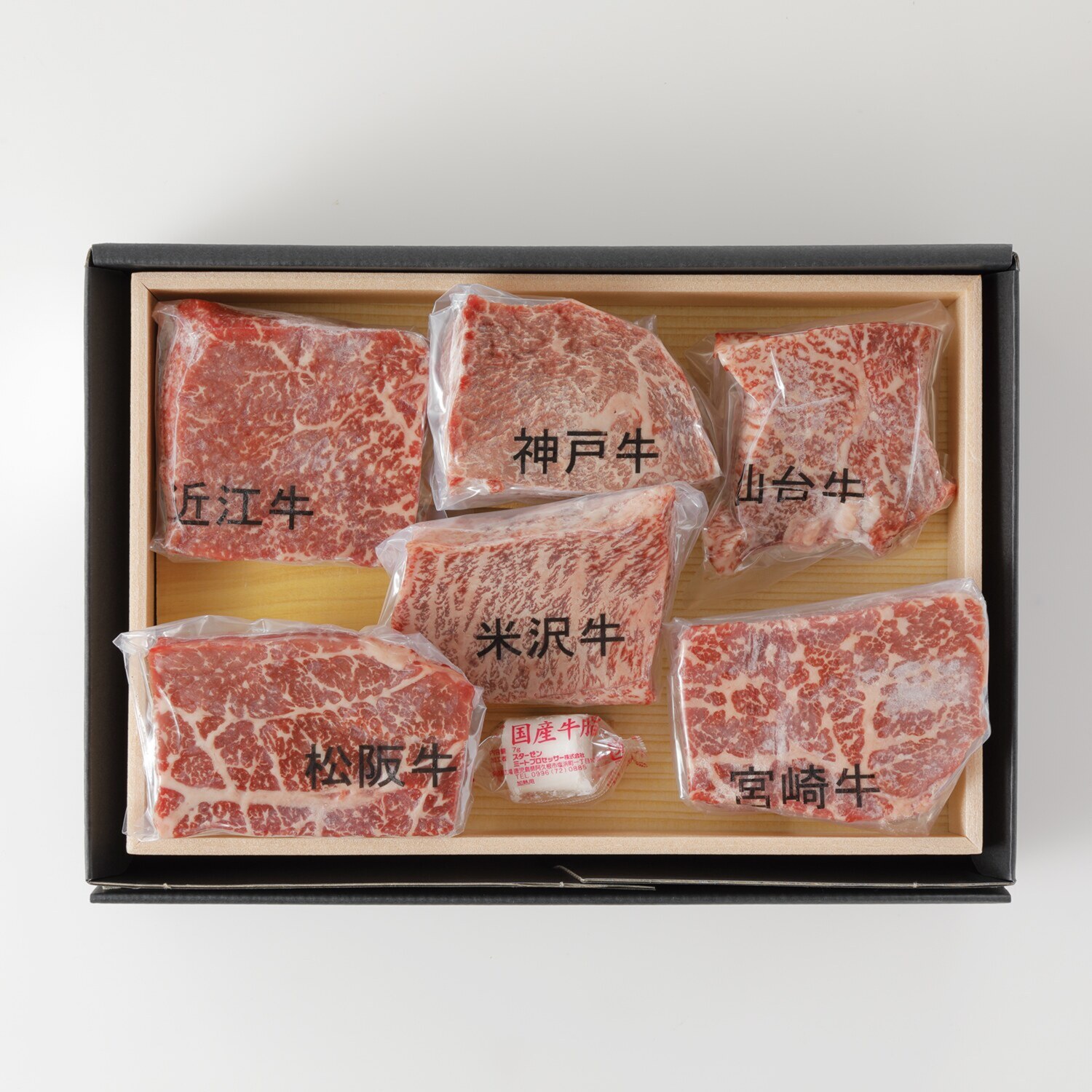 ＜ミニステーキ用＞ ６大ブランド和牛モモ