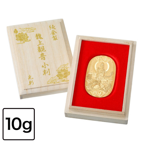 光則　純金製　小判　"龍上観音"　＜１０ｇ＞