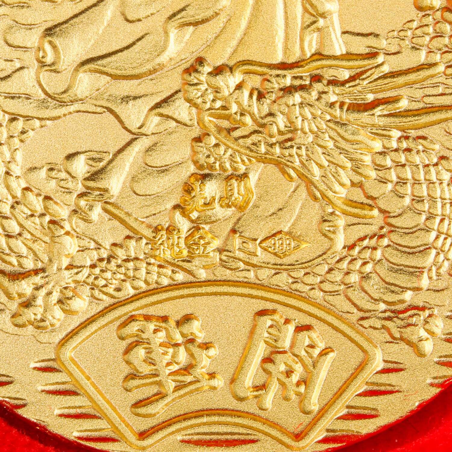 光則 純金製　小判 “龍上観音” ＜１０ｇ＞