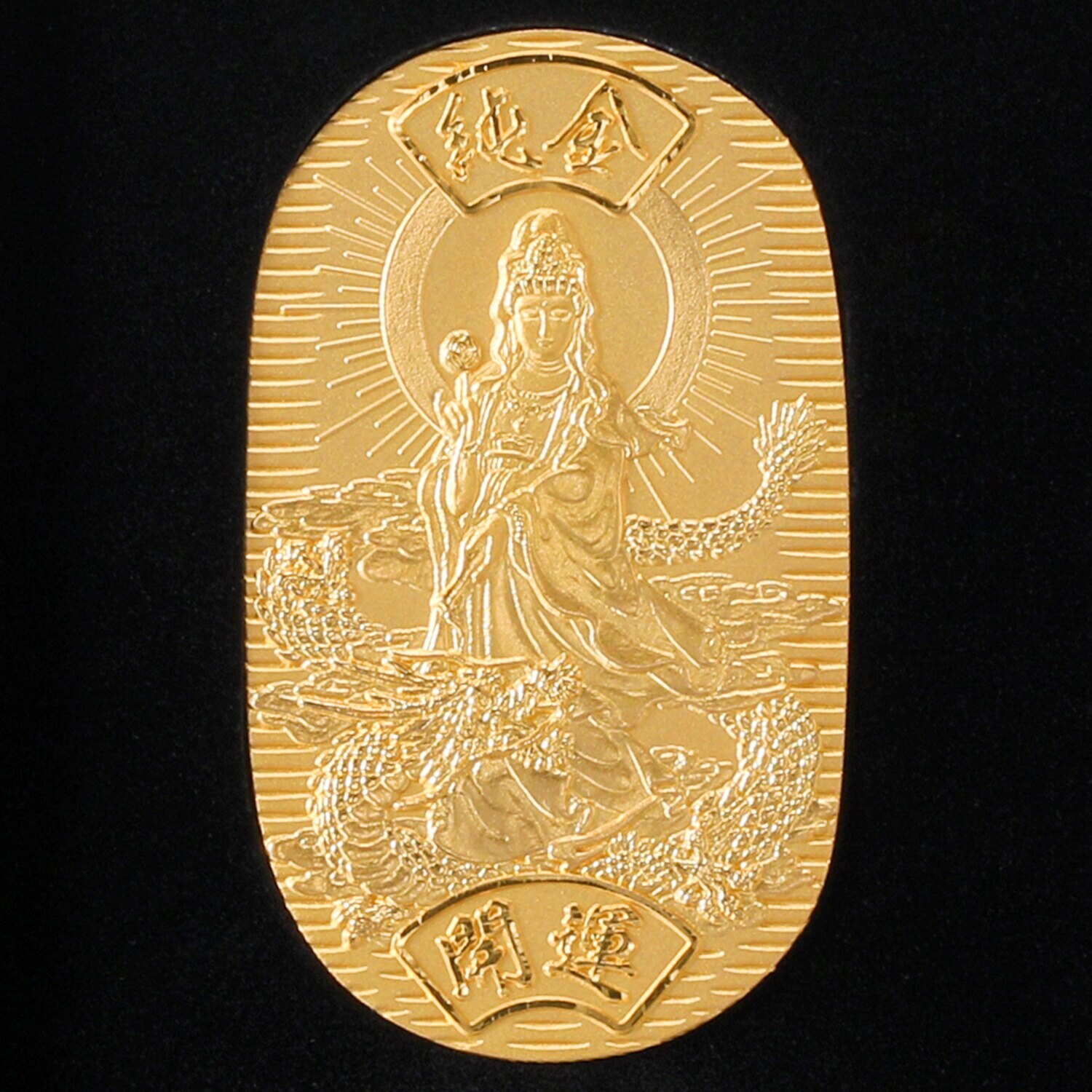 光則 純金製　小判 “龍上観音” ＜３０ｇ＞