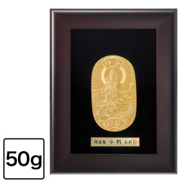 光則 純金製　小判 “龍上観音” ＜５０ｇ＞