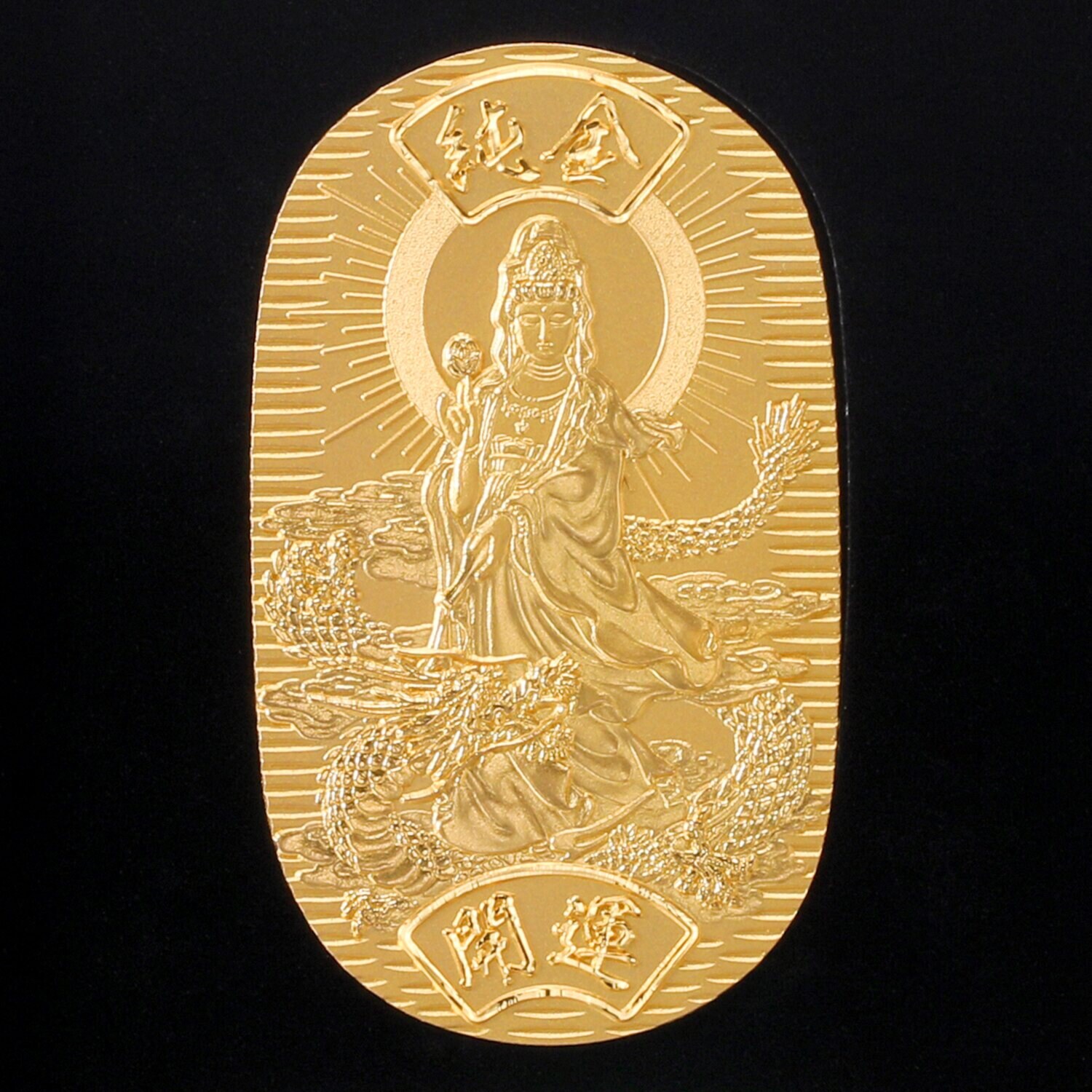 光則 純金製　小判 “龍上観音” ＜５０ｇ＞