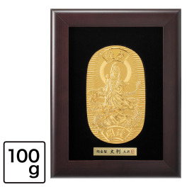 光則 純金製　大判 “龍上観音” ＜１００ｇ＞