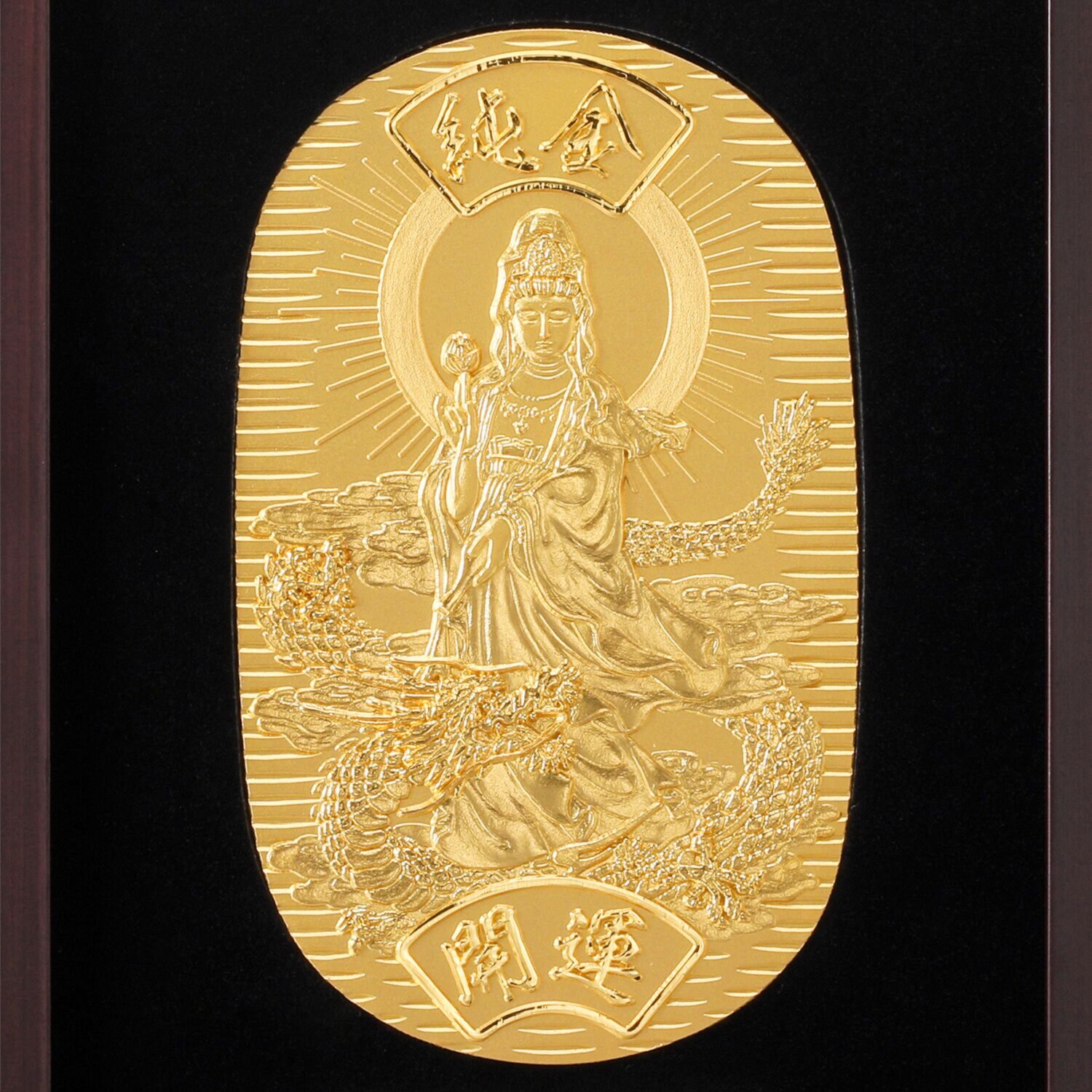 光則 純金製　大判 “龍上観音” ＜１００ｇ＞