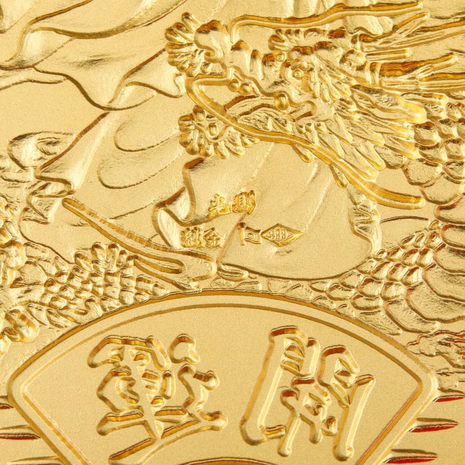 光則 純金製　大判 “龍上観音” ＜１００ｇ＞