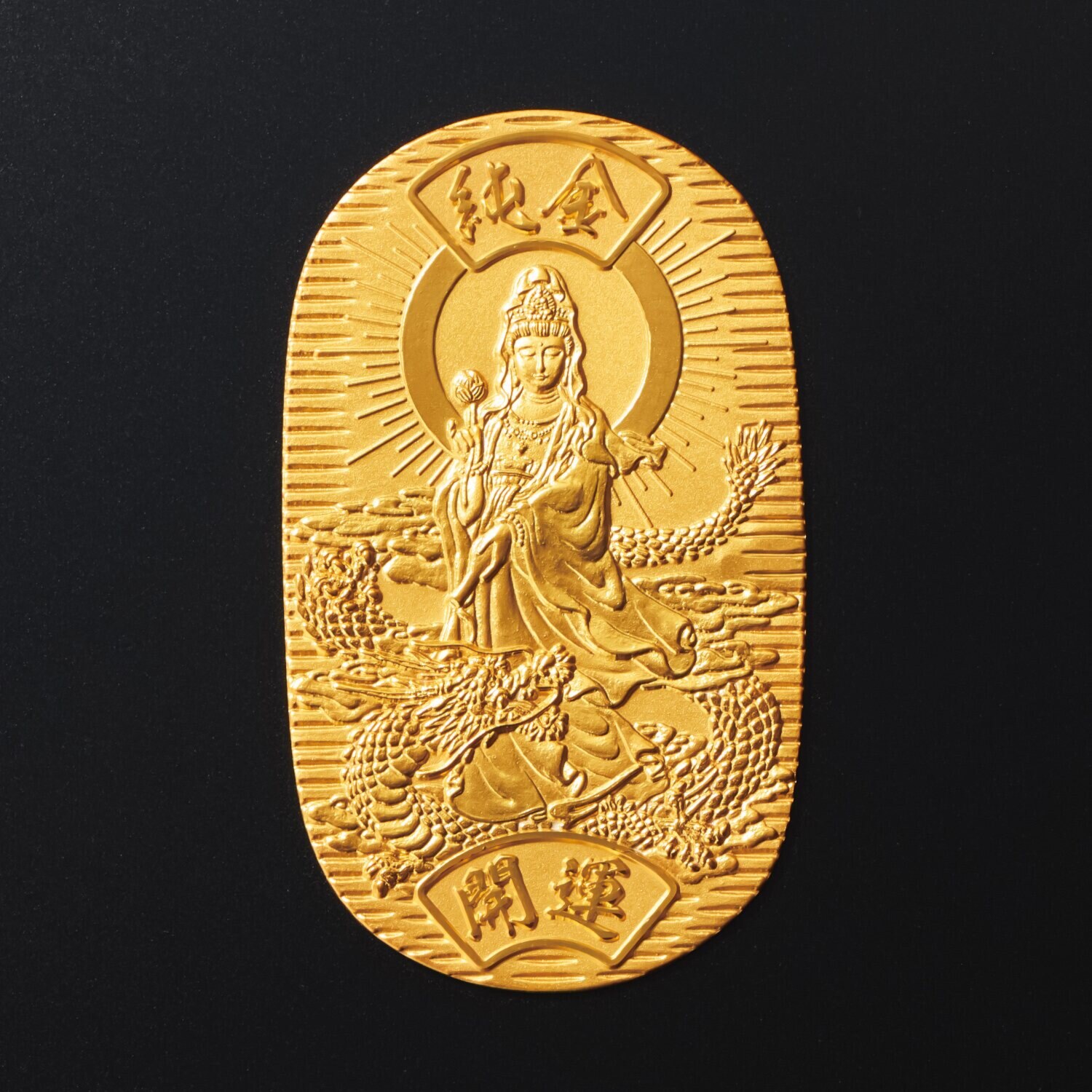 光則 純金製　大判 “龍上観音” ＜１００ｇ＞