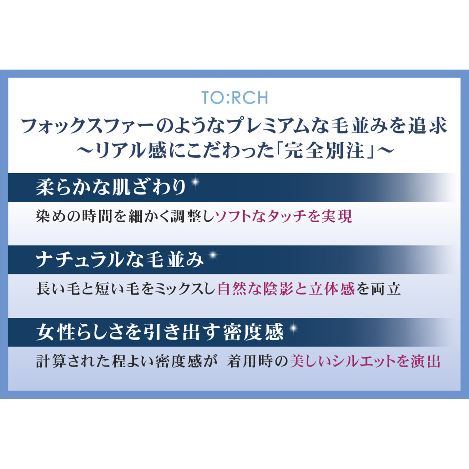 トーチ プレミアムフェイクファー ベスト
