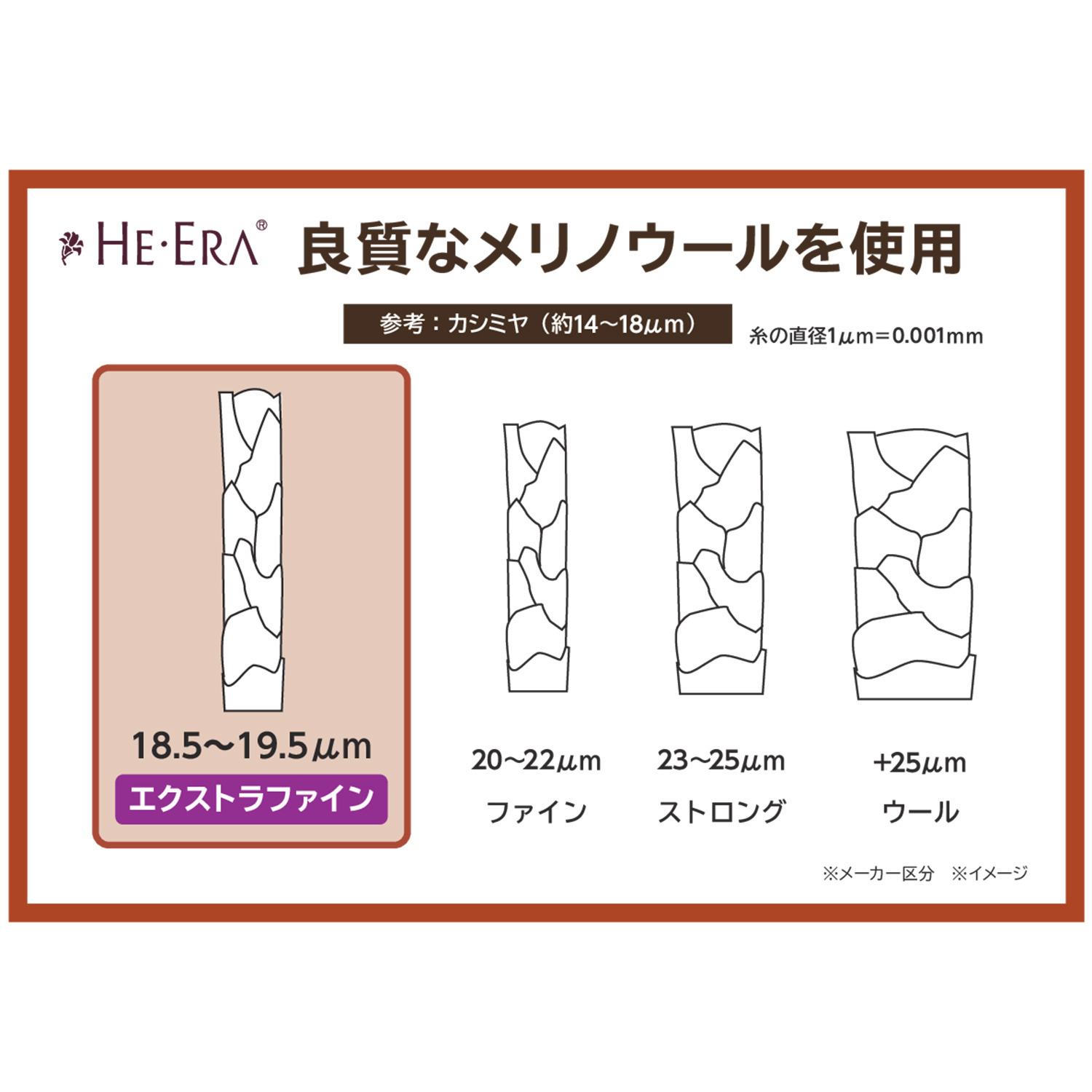 ヘ・エラ メリノウール１００％ バイカラーアクセント トライアングル ニットストール