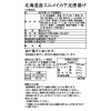 電子レンジで簡単 するめいか使用 げそ唐揚げ