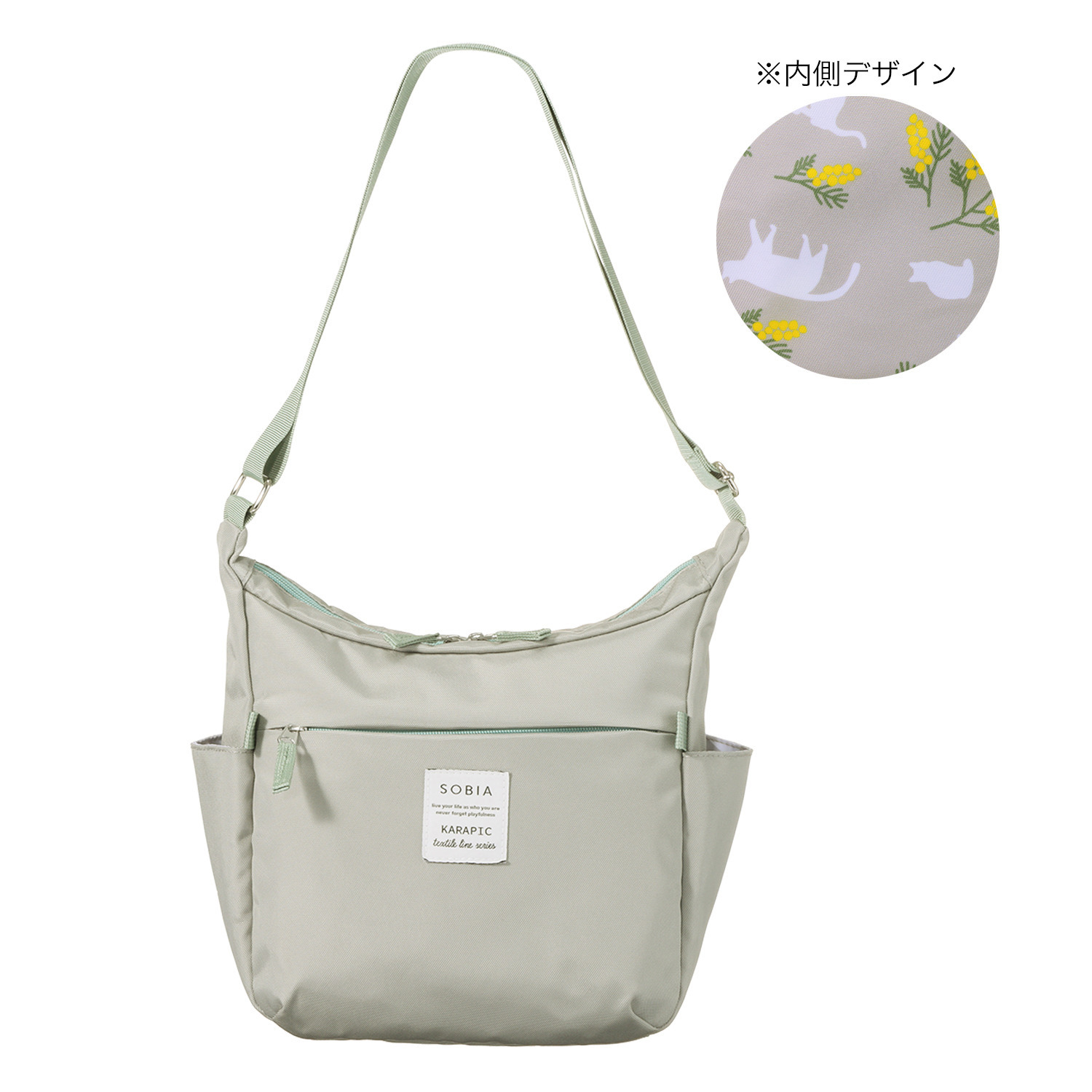 ソビア はっ水 軽量 縦型ショルダーバッグ