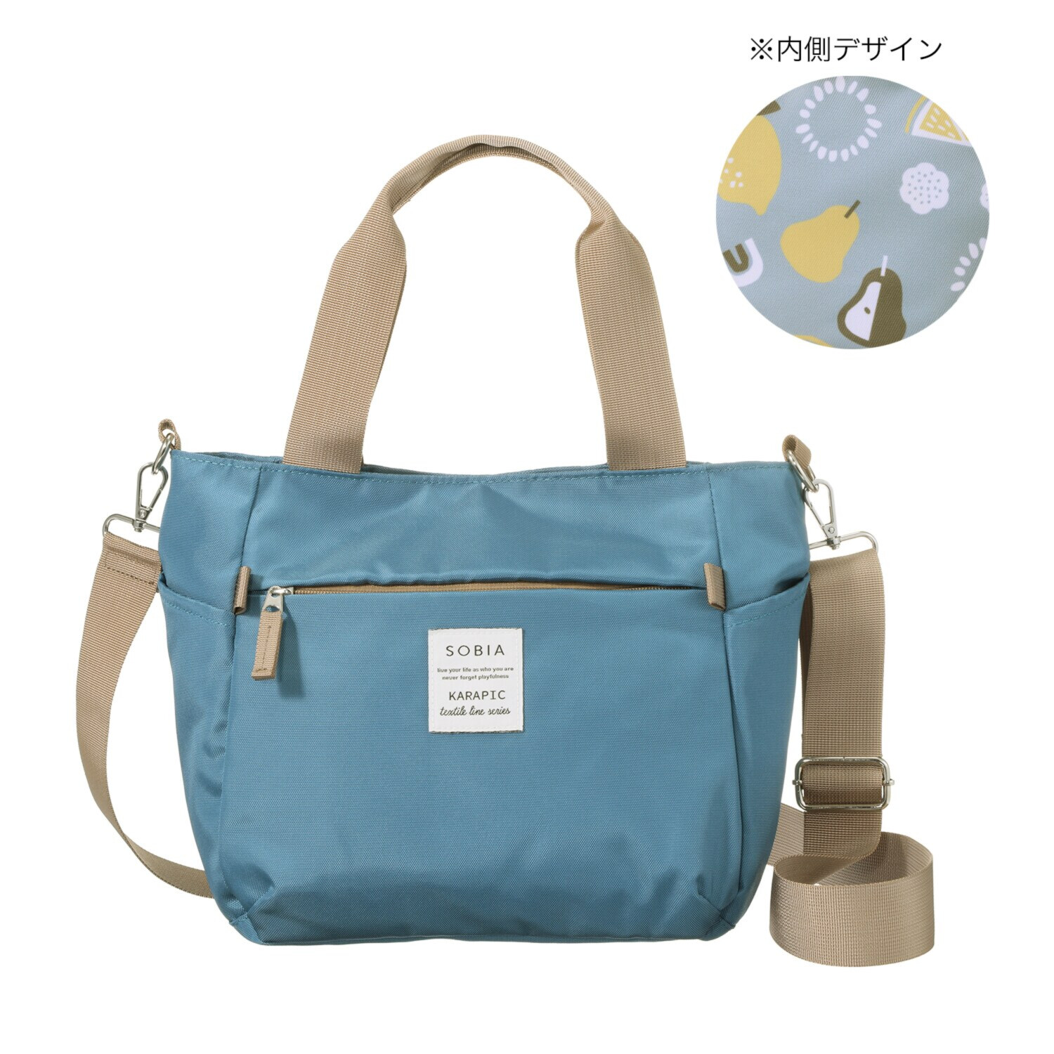 ソビア はっ水 軽量 ２ウェイトートバッグ