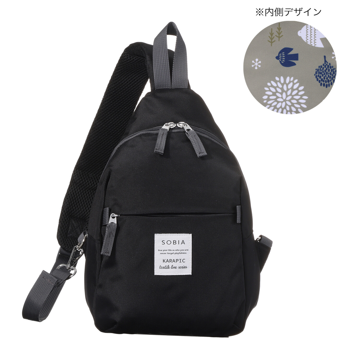 ソビア はっ水 自由に持てる！ 軽量ショルダーバッグ