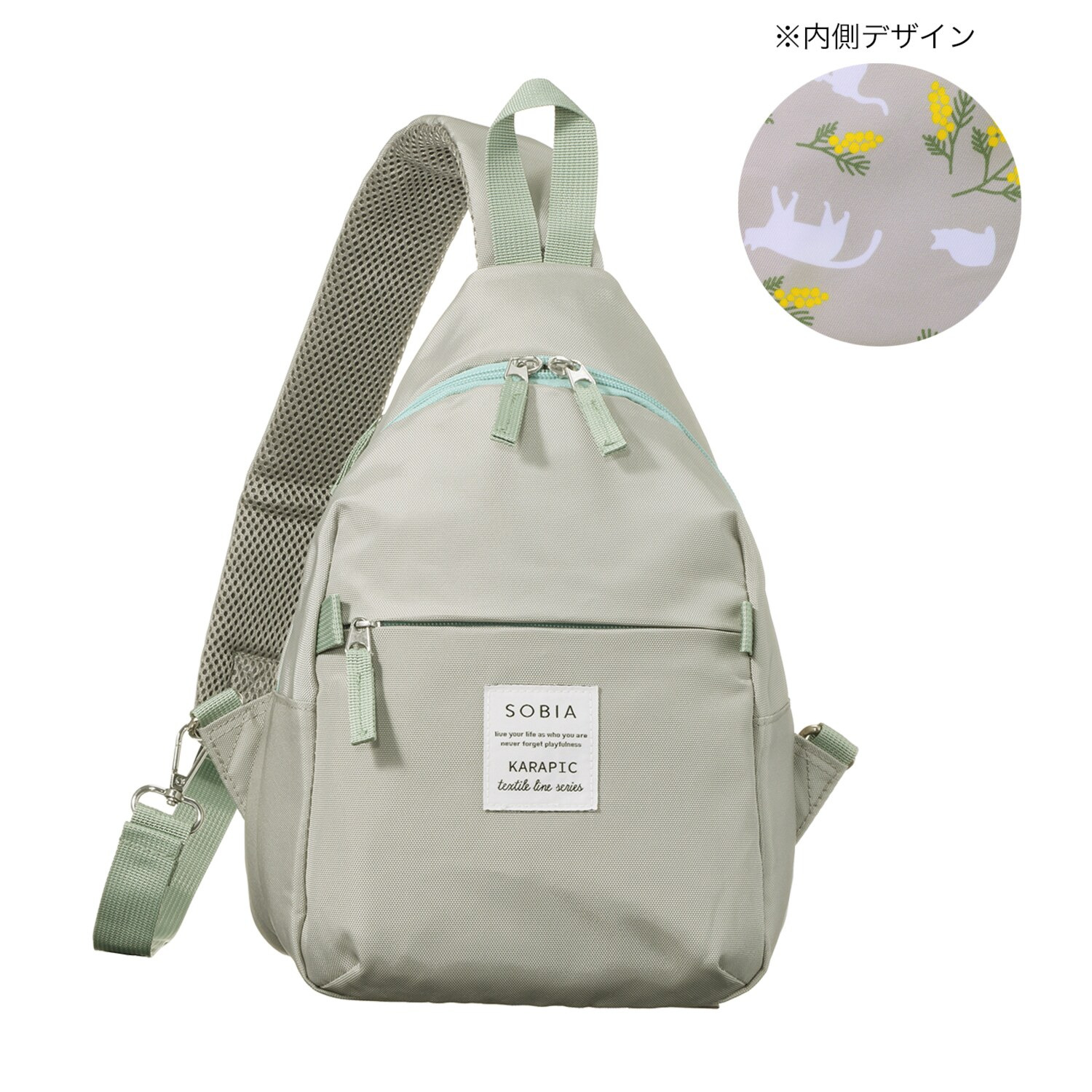 ソビア はっ水 自由に持てる！ 軽量ショルダーバッグ