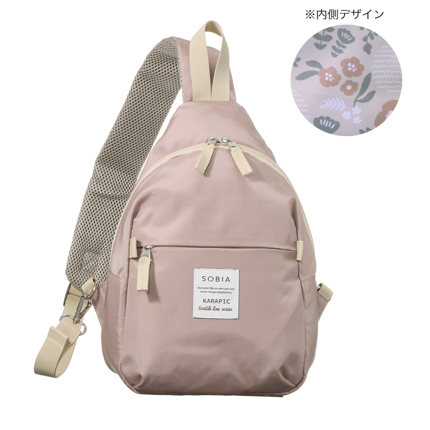 ソビア はっ水 自由に持てる！ 軽量ショルダーバッグ