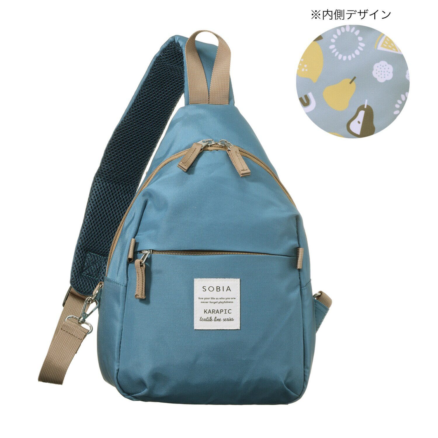 ソビア はっ水 自由に持てる！ 軽量ショルダーバッグ