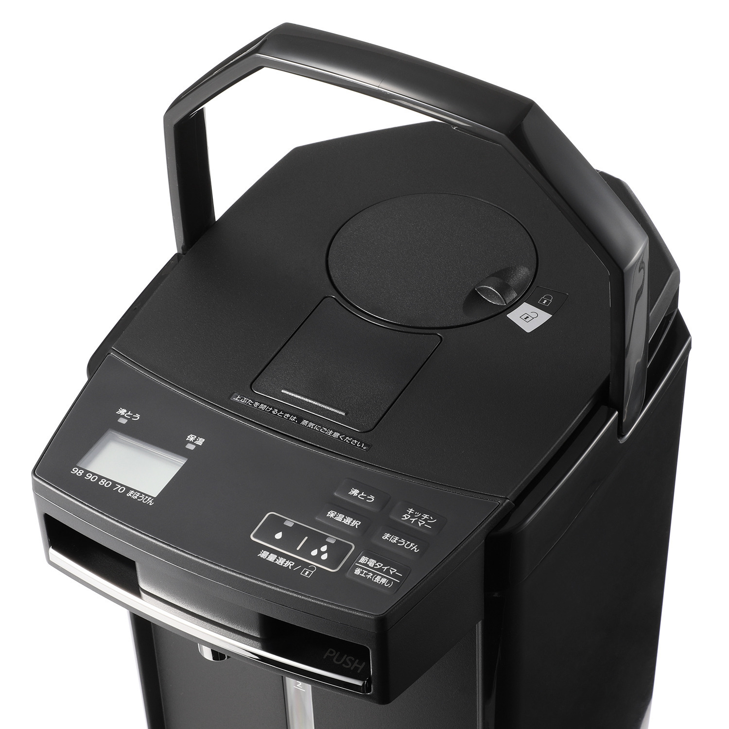 タイガー たっぷり沸かして まほうびんで保温！ 蒸気レス ＶＥ電気まほうびん “とく子さん” ＰＩＭ−Ｈ３００ ＜３．０リットル＞