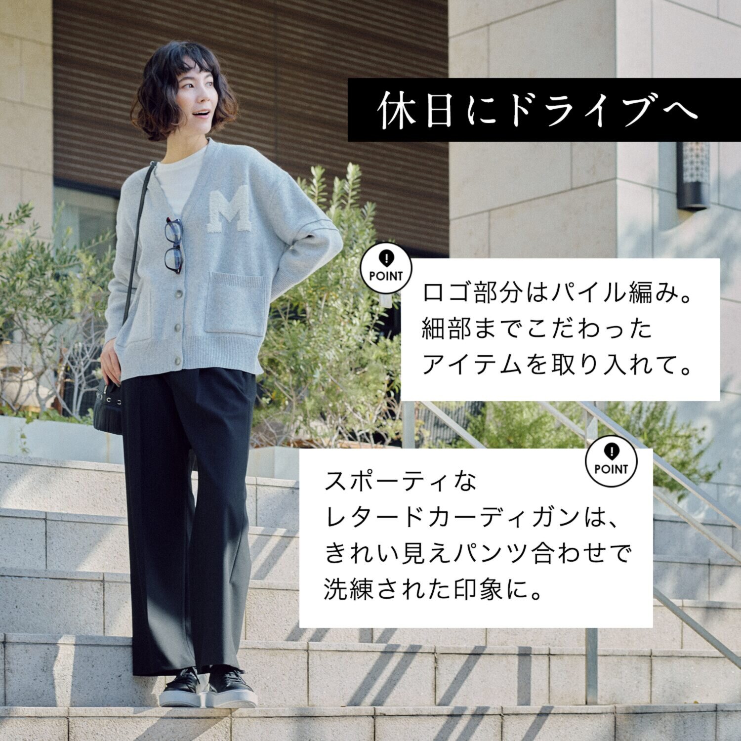 亀　恭子セレクト！ ロペ ２ウェイストレッチ チンツ加工　裏起毛 タックストレートパンツ