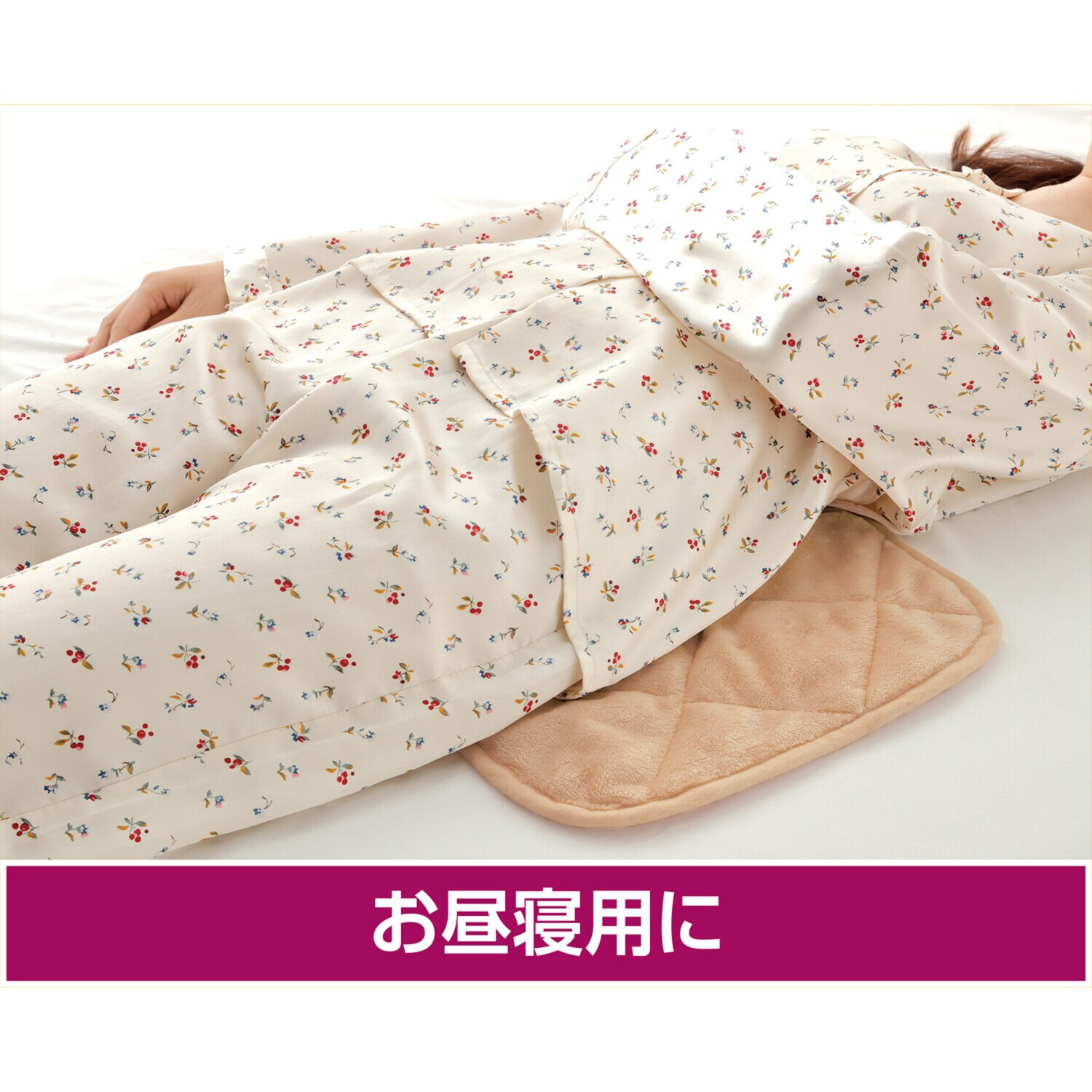 なんかあったかぁ〜い 様々なシーンで活躍 あったかマルチパッド 暖流ｎｅｏ　３枚組