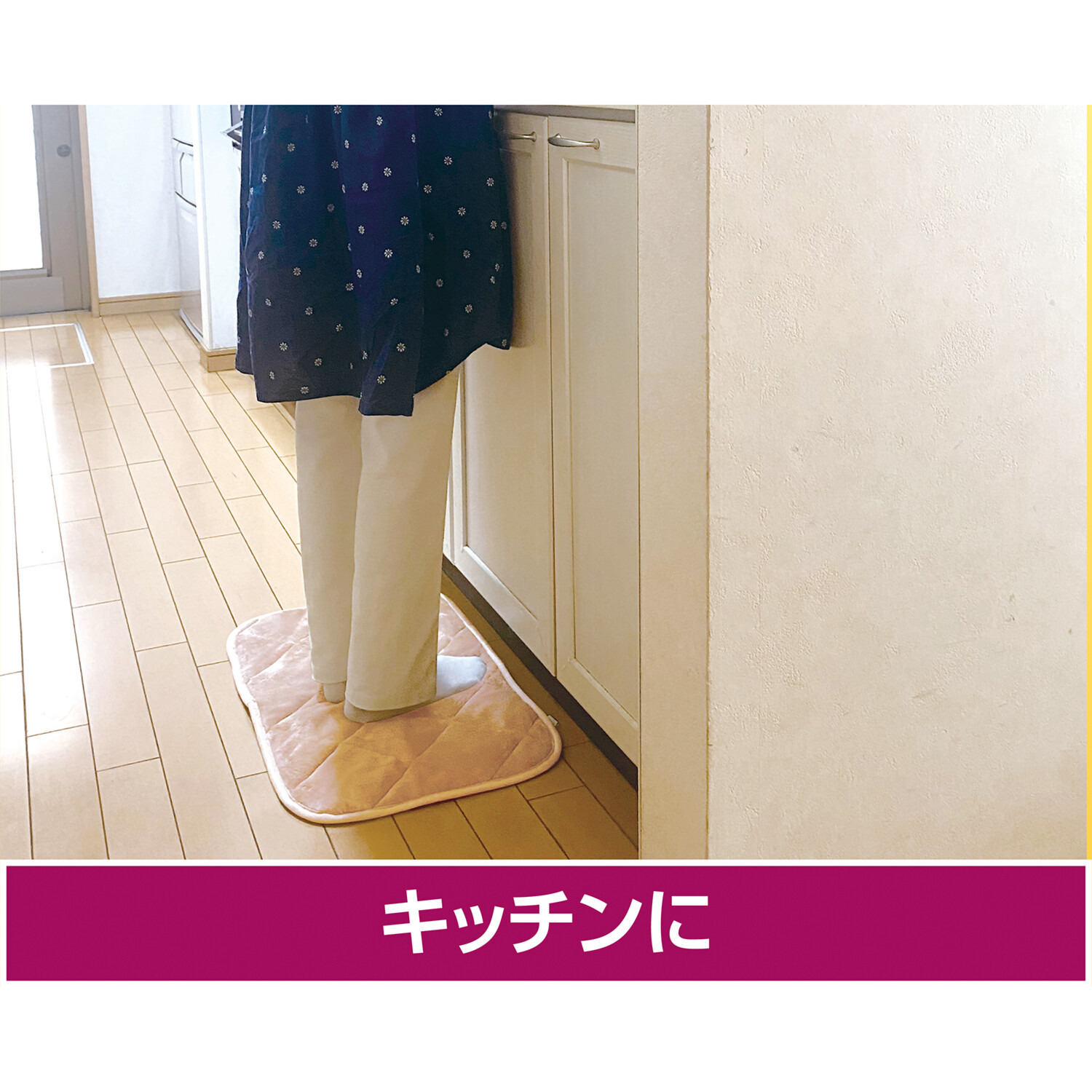 なんかあったかぁ〜い 様々なシーンで活躍 あったかマルチパッド 暖流ｎｅｏ　３枚組