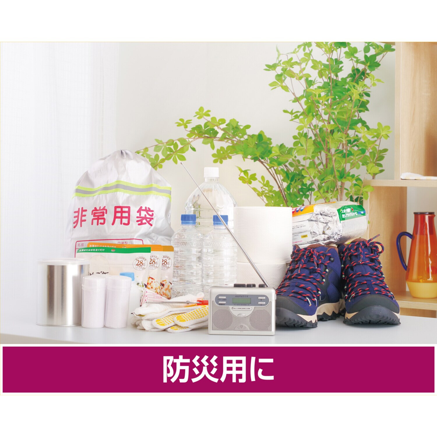 なんかあったかぁ〜い 様々なシーンで活躍 あったかマルチパッド 暖流ｎｅｏ　３枚組