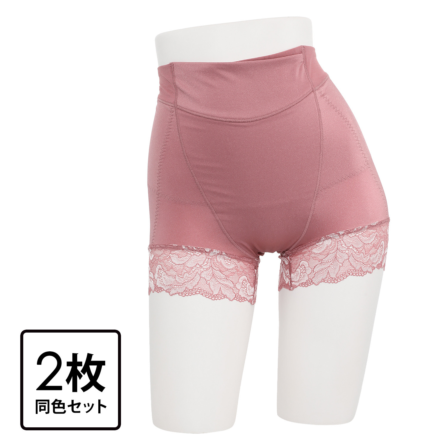 美は姿勢から！ 骨盤を意識 ドラマティックライン搭載 新ドラマティック リバースショーツ 同色２枚セット