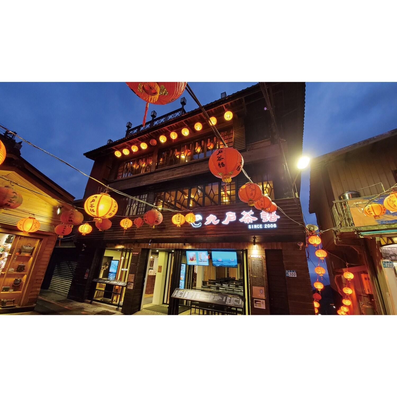 大人時間を愉しむ 台湾北部周遊 ４日間 “中部国際空港発着 　２名１室”