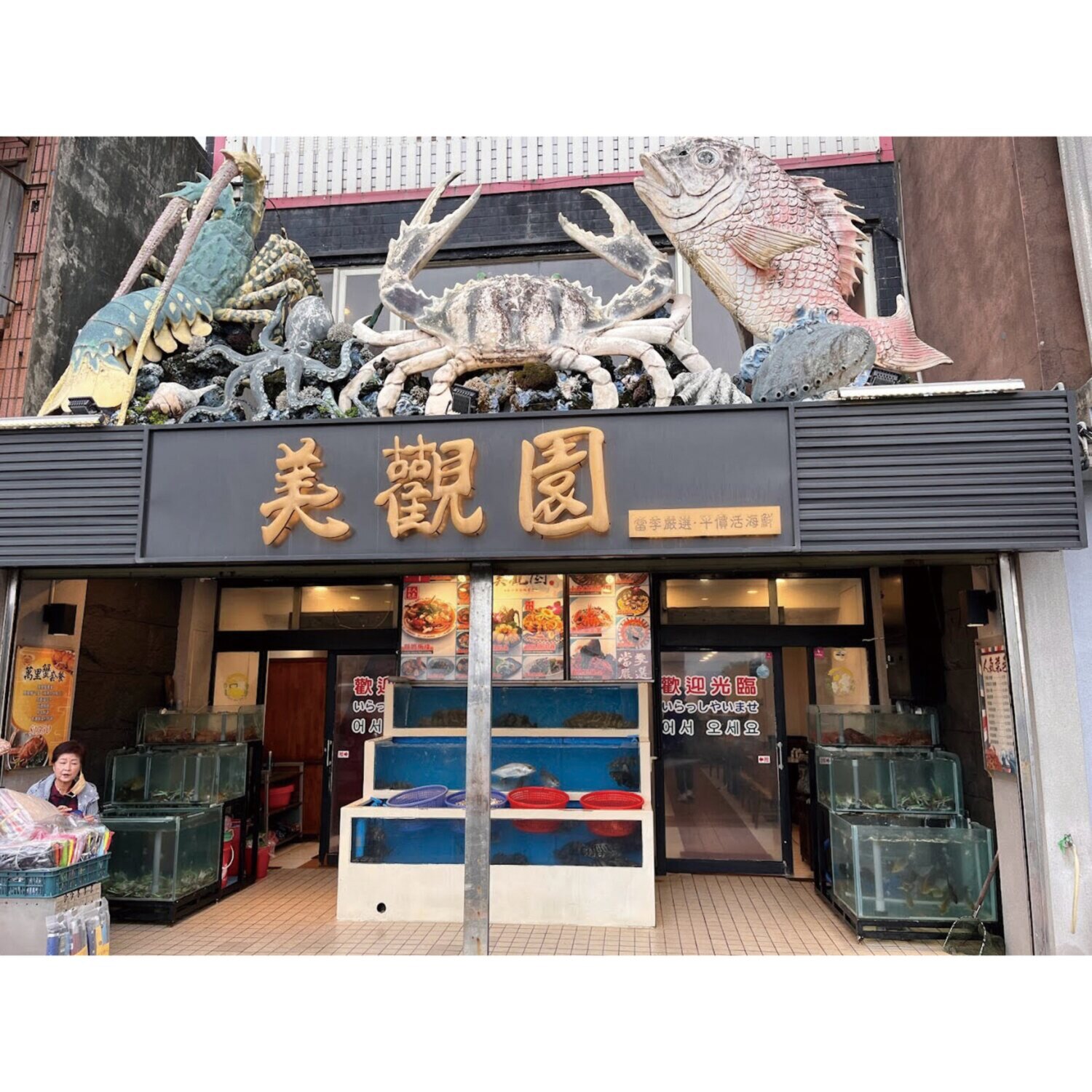 大人時間を愉しむ 台湾北部周遊 ４日間 “関西国際空港発着 　２名１室”