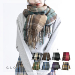 かわいい雑貨屋さん グロリア 大判サイズ チェックマフラー