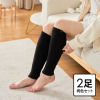 ミーテ ふっくら・しっとり 楽々フィット♪ ふくらはぎを温める 素足ガードプレミアム 同色２足組