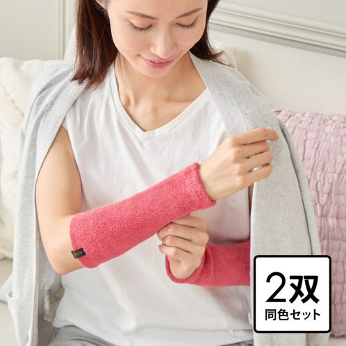 ミーテ　ちょい足しミニウォーマー　同色２双組