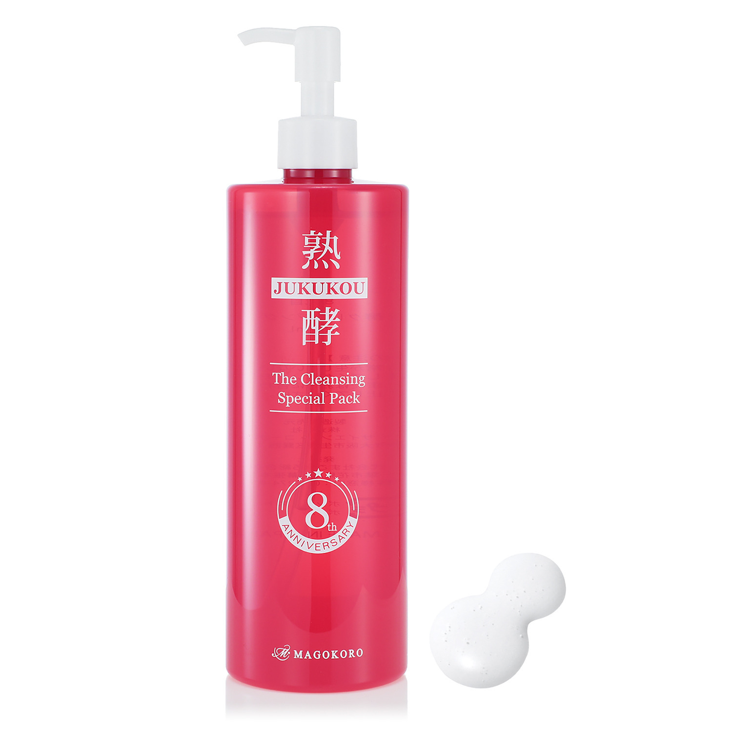 熟酵 エステの感動を届けたい！ 美容成分２８２種類配合 クレンジング洗顔料 ザ　クレンジング スペシャルパック ６．４本分大容量セット