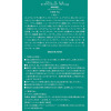 ビジュー　ドゥ　メール 海洋性微生物原料配合 徹底ハリケア！ ボーテアンバリエンテ ザクリームＧ ２個セット