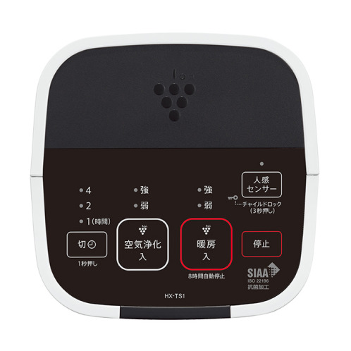 シャープ 高濃度プラズマクラスター ７０００搭載！ 日本製　人感センサー搭載 セラミックファンヒーター ＨＸ−ＴＳ１