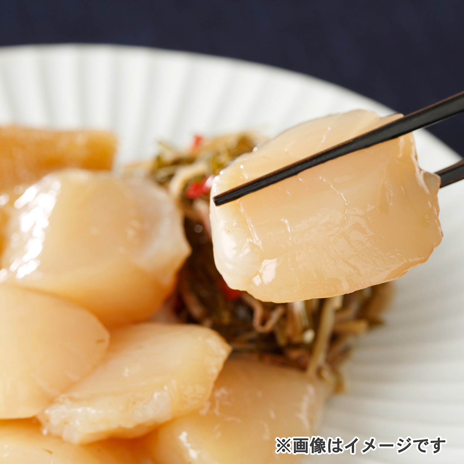 北海道ほたて松前漬 ＜２袋セット＞