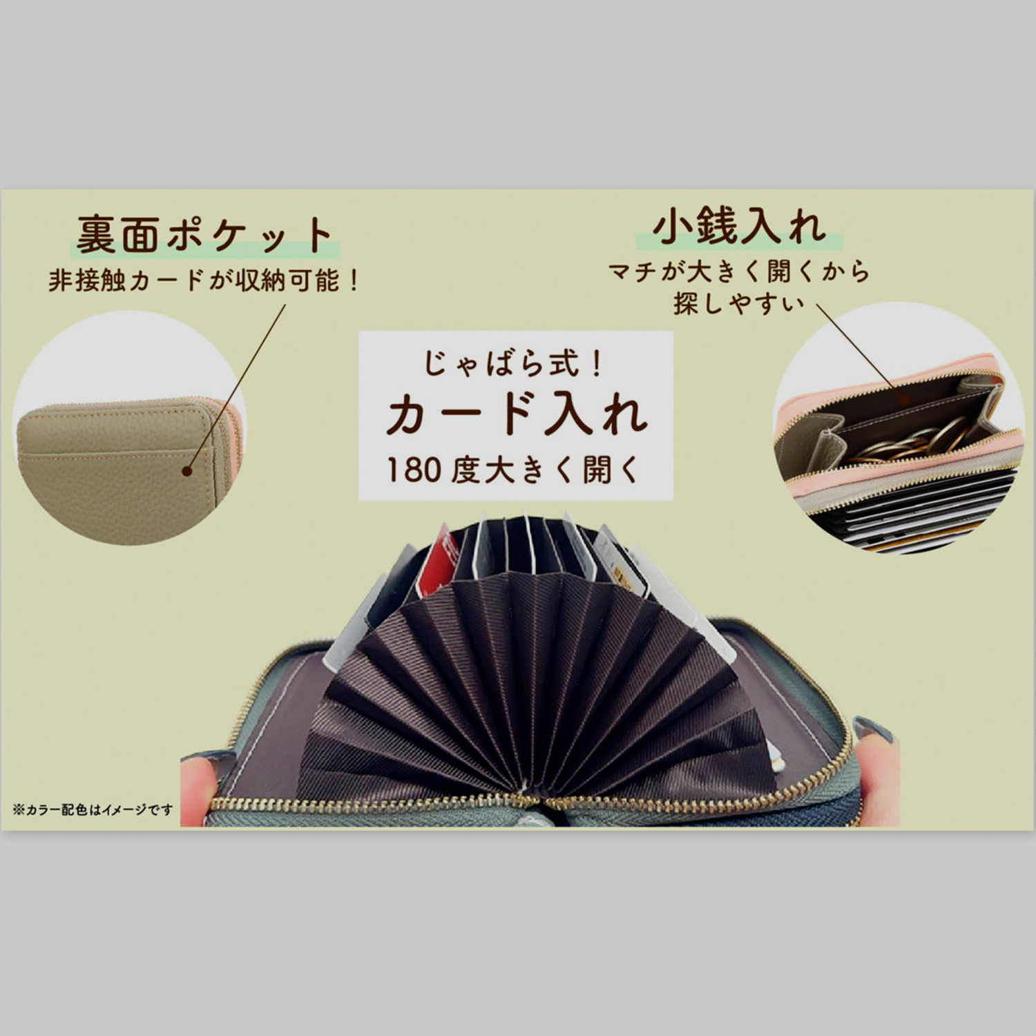 クレドバイメロディー 一目でわかるカード収納 ストラップ付 牛革ウォレット