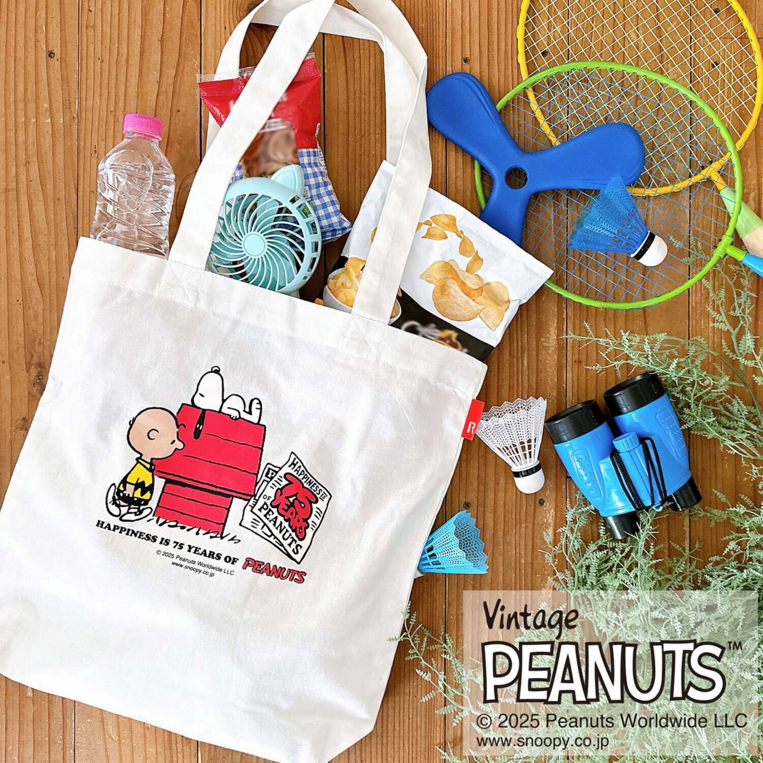 ルートート 祝　ピーナッツコミック 誕生７５周年 軽くて大容量！ リサイクルコットン トートバッグ