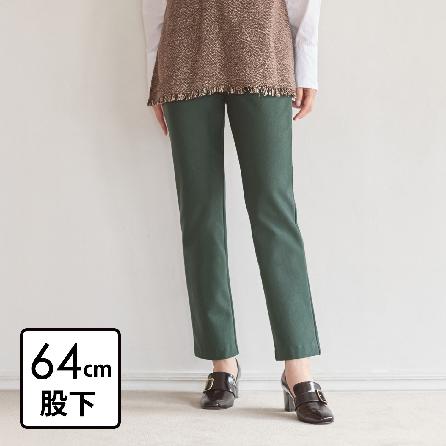 ピーツー 進化版 え！？やせて見える？ ヒートアライヴ 裏起毛ストレートパンツ ＜股下６４ｃｍ＞