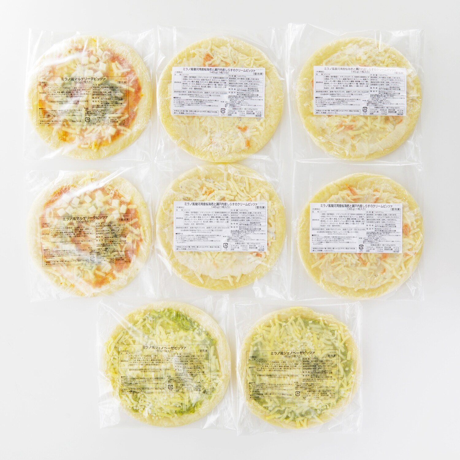 創業１００年！ ＭＣＣ ミラノ風薄焼きピッツァ 欲張りセット