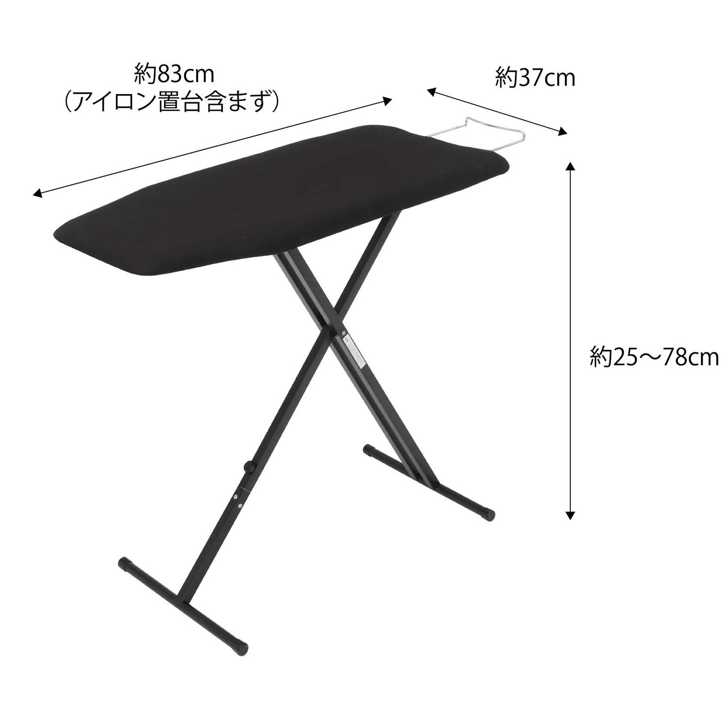 山崎実業　タワー 椅子に座ってかけられる 軽量スタンド式アイロン台