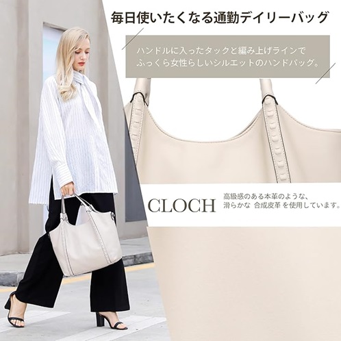 グッシオイタリー はっ水 レザータッチ素材 トートバッグ＆ ミニポシェットセット ＜ロゴチャーム付＞