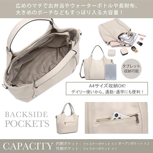 グッシオイタリー はっ水 レザータッチ素材 トートバッグ＆ ミニポシェットセット ＜ロゴチャーム付＞