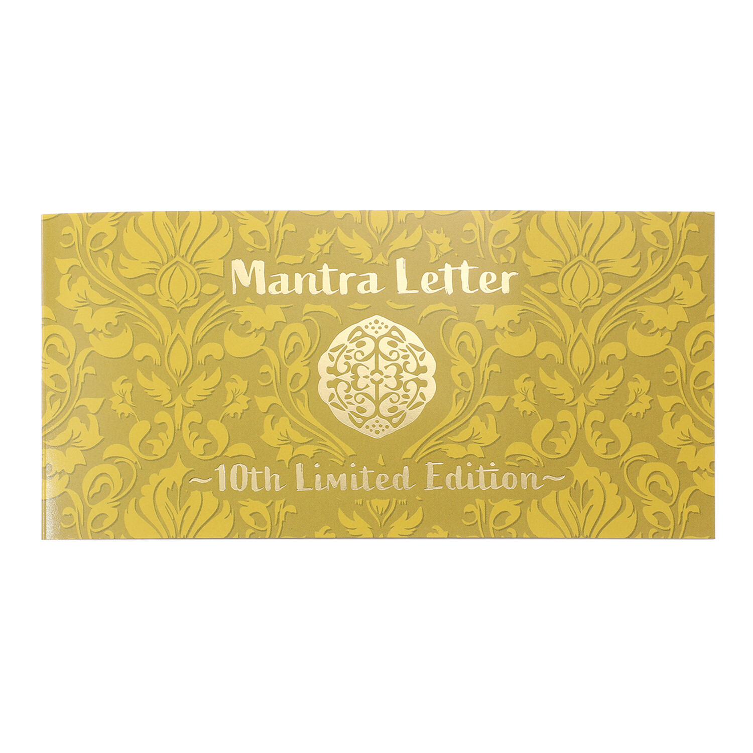 祝！　１０周年記念 お宝ポーチ ＜神守り＞の象徴 〜金財万倍・吉祥万倍・満願成就〜 スペシャルセット付